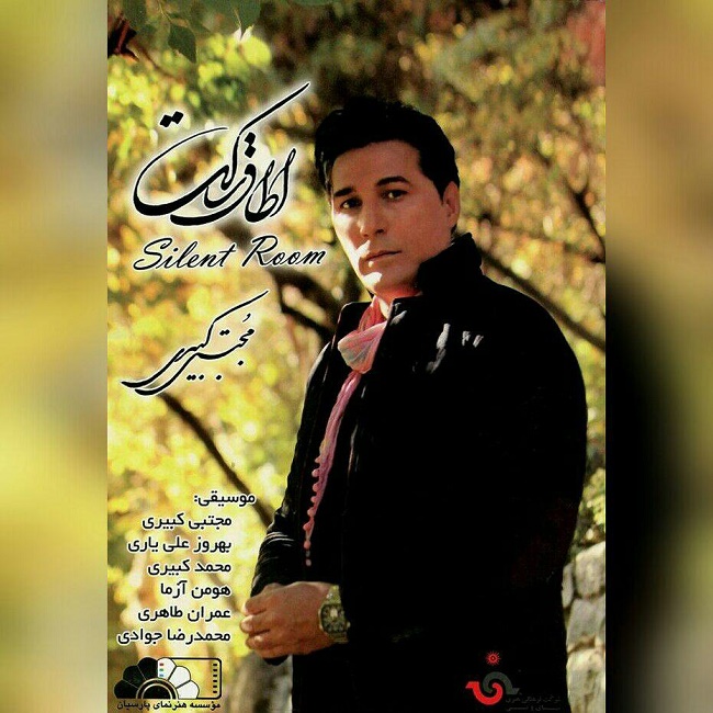 دانلود آهنگ عادت دانلود آهنگ عادت